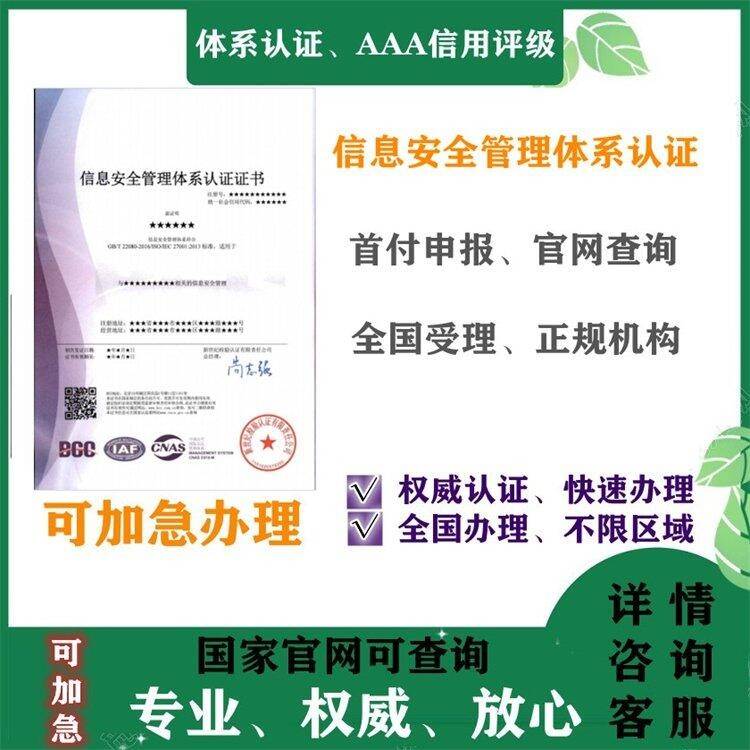 今日推荐;申请资质证书意义有什么