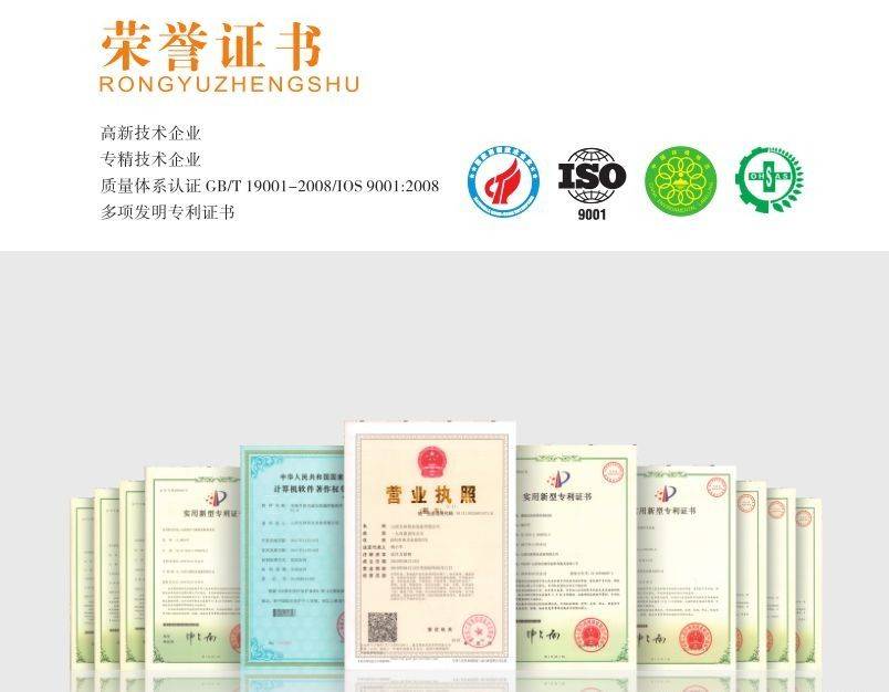 低成本清洁采暖新模式&ldquo;智能充热宝&rdquo;,让您省心又省钱